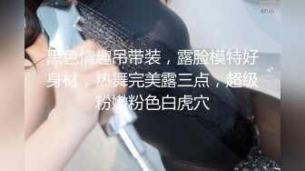  极品气质尤物反差骚婊女神皮蛋酱色情可爱的学妹 清新小仙女JK开档黑丝 清纯中带点风骚诱惑十足