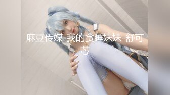 【新片速遞】 湖南长沙小骚妹- 身材发育的好正点❤️好喜欢这妹子的身材，自慰、撒尿！