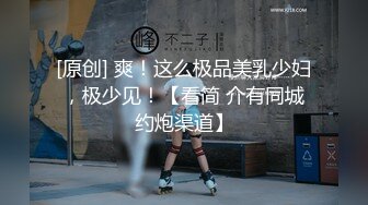 綜藝女王 【費爵娜】徹底下海與黑亞當精油按摩無套內射，高潮抽搐