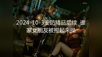 可爱女神▌婕咪 ▌日租女友游乐园一日游 血脉喷张SEX激情抽插中出