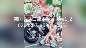 【温柔端庄人妻】御姐女神【米菲兔】和同事在公司闲置的仓库性爱，同事没忍住直接内射！温柔反差御姐人妻，高清1080P原版无水印