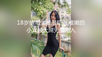 【在线】台湾深夜节目 美女帮你撸看谁更持久