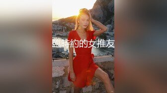 7/24最新 戴予桐大尺度露脸全裸私拍人体与摄影师互动VIP1196