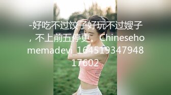 她完美诠释了什么叫前凸后翘的尤物，丰满无赘肉，超高颜值邻家女孩的精美脸蛋儿，白嫩的大奶子奶头却很小，畅快淋漓的享受内射两次