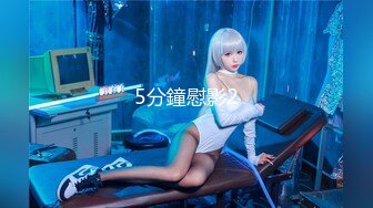 ✿劲爆完美身材✿极品尤物〖ChineseBunny〗巅峰女神顶级精盆火辣极品身材高潮颤挛抽搐呻吟勾魂超极品反差婊