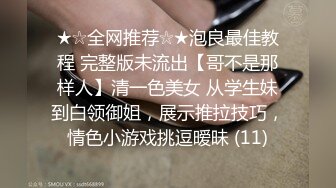 后入小情人小母狗