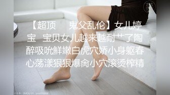 奔驰哥几万泡到的学生妹约到家中浴室开始口交 床上再来干一番