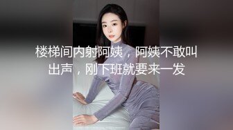 天菜大吊直男被女记者采访射精