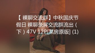 重金约啪抖音有11万粉丝的女神级魔鬼身材大美女,人美逼紧又骚,各种高难度姿势抽插后又换上黑丝袜舔逼干