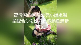 STP33137 探花李白约操19岁刚破处的学生妹，嫩鲍清晰可见