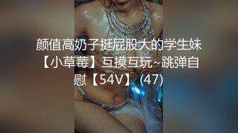 【新片速遞】✨【Stripchat】清纯可爱反差眼镜娘女主播「sydney」超顶粉嫩小屄AV棒挑逗阴蒂狂野潮喷【自压水印】