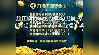 推特网红十九，喝了酒教你们怎么睡到模特，什么是反差！