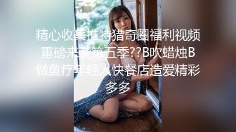 淫娃母狗 翘奶蜜桃臀主人的专属女仆 锅锅酱 浴缸做爱口交胸推 帝王泡泡浴后入尤物无比丝滑