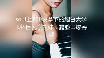 《真实厕拍精品泄密》色胆包天坑神服装城藏在女厕隔间全景偸拍数位大屁股少女少妇方便~撅着大腚还穿透明骚内亮点多 (5)