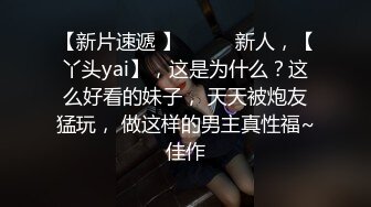 【极品性爱??淫乱人妻】性瘾人妻少妇『菇菇』最强性爱流出 粉丝群交性爱联谊会 调教学妹 深喉口爆 高清720P版