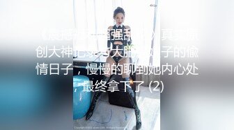 ★☆全网推荐☆★12月最新强势极品流出，OnlyFans露脸撸铁健身女神【一元】订阅私拍，裸奶健身足交紫薇啪啪一线天美鲍太诱惑了 (2)