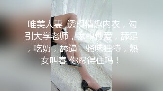 ✿妖娆魅惑女神✿大长腿气质尤物御姐女神可爱粉色COS，魔鬼身材主动上位骑乘，大屁股撞击的声音真动听 极度淫骚