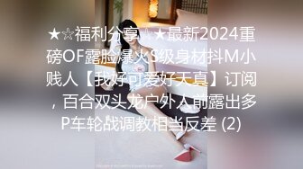 【国产版】[ID-5294]惠敏 520特辑 户外挑战淫乱PARTY 爱豆传媒