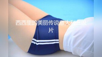 大学女友视频照片互换私我