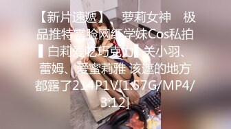 STP32175 白絲好身材高顏值甜美校花女神的誘惑，風情妩媚不做作玩的好開，互動狼友撩騷不斷，道具抽插粉嫩騷穴呻吟