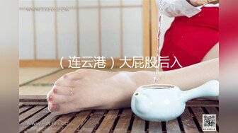 P站人气超高的上海反差留学生【李艾】私拍，下海赚大钱各种肉战大片，野战剧情啪啪内射花样繁多 (9)