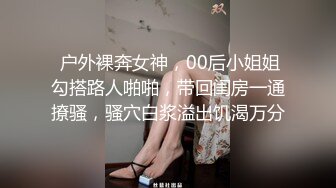 户外帐篷激情做爱.星空无限传媒