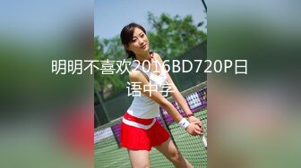 性感CD白晓霞 女厕所搞露出 大屌藏裙下拉出来透透风，又害怕又刺激不敢玩太多啦！