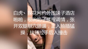 乌克兰良家175身高少妇-气质-夫妻-同事-酒吧-操喷