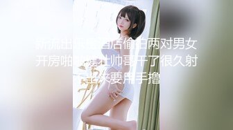 极品娇小身材小美女