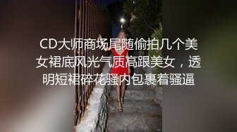 父母眼中的乖乖女,极品可爱眼睛萌妹,肥臀无内壹字马劈叉,美鲍尽收眼底