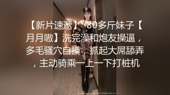 《顶级女模震撼泄密》颜值巅峰秀人网女神模特【鹿依】私拍视图流出，道具紫薇援交金主又舔又抠啪啪