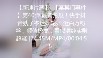 土豪重金定制福利，高气质网红脸极品御姐【美宝儿】私拍，顶级身材一线天，逼脸同框各种道具紫薇挑逗，撸点超高 (8)