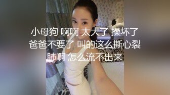 SWAG 水蛇腰！镜头露脸露出双乳小穴超湿等你操 Aprillady