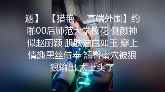 【极品??性爱流出】爆奶骚妇淫乱3P內射吞精美乳??疯狂骑乘 直顶花心 淫荡至极骚到家 完美露脸 高清720P原版