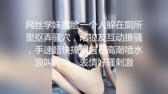 ✿高清AV系列✿可爱到爆炸！天花板级清纯小可爱，妹妹身上全身青春的气息，超级粉嫩美穴爆肏，颜值党福利1