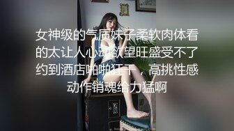 残念和苏底体育生(独家视频) 完整版