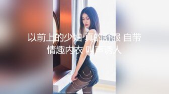 极品高颜值SSS级甜美女神▌婕咪 ▌稚嫩女孩粉乳诱惑