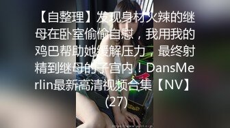 白白嫩嫩的大波浪美女把个小鲍鱼夹的可真紧