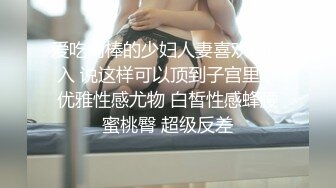 MEYD-934 發現女兒男友出軌用自己巨乳教訓他沒想到我卻被...(AI破壞版)