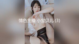 ★☆〖性感优雅尤物✨气质女神〗★☆包臀裙狗链丝袜高跟御姐 嘴里喊着不要 身体却很诚实 爽了以后别提有多乖了 万人求的顶级女神