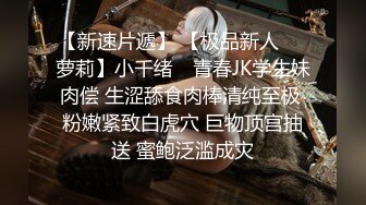 调教萝莉小母狗大学生，穿着JK制服各种玩弄，后入爆操半个多小时快干哭了