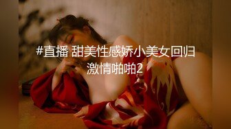 【极品爆乳全裸无码】高颜女神『Pony』巨乳女秘书的快速加薪秘籍 首支自慰呻吟超性感