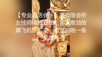 花高价约炮极品白衣服美女让他穿上情趣内衣做爱