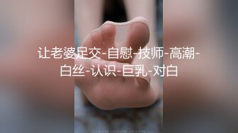 【AV佳丽】波霸茶女孩被老板利用以获取利润