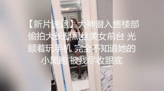 -罗先生会所选妃 三叶草波鞋的高颜值苗条妹子被爆草