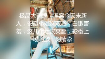 【夭夭小姐】模特女神~美腿丝袜高跟~跳蛋爽震~喷水【50V】 (35)