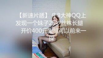 《广州激情》上了一个95年的学妹