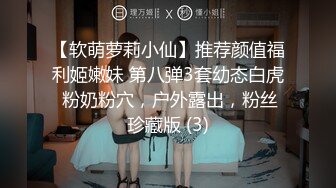 [2DF2] 約炮極品大學美女，做愛表情銷魂叫聲淫蕩完美露臉，清晰國語對白[BT种子]