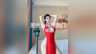 大圈网红外围女神，黑丝美腿高跟鞋，大黑牛跳蛋震动穴