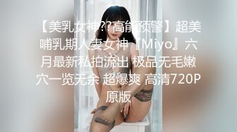 ❤️极品少妇偷情 脱光光了主动吃鸡深喉 掐脖 大奶粉鲍 叫声还那么好听 